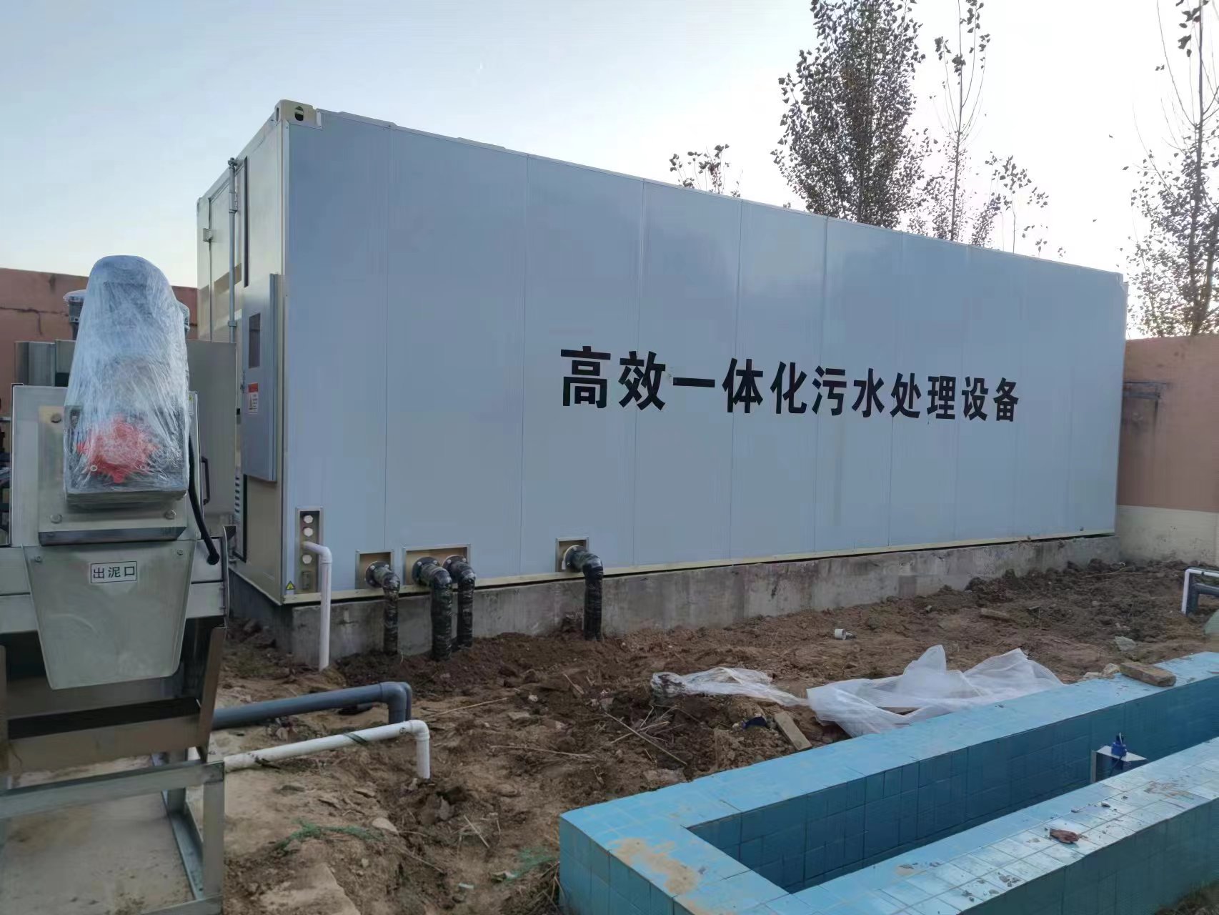 碌曲地埋式一体化污水处理设备
